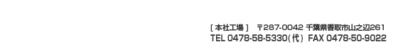 ＭＨＩハセック株式会社情報