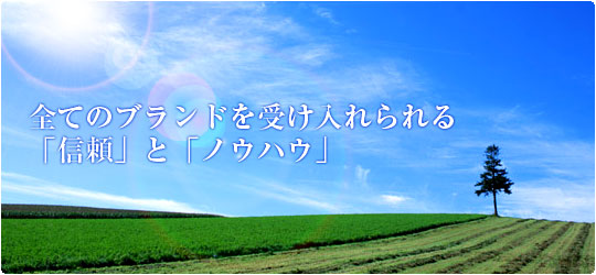 S|p^@ʎYƋ@Bp̌@ȂǑSẴuh󂯓uMvƁumEnEv